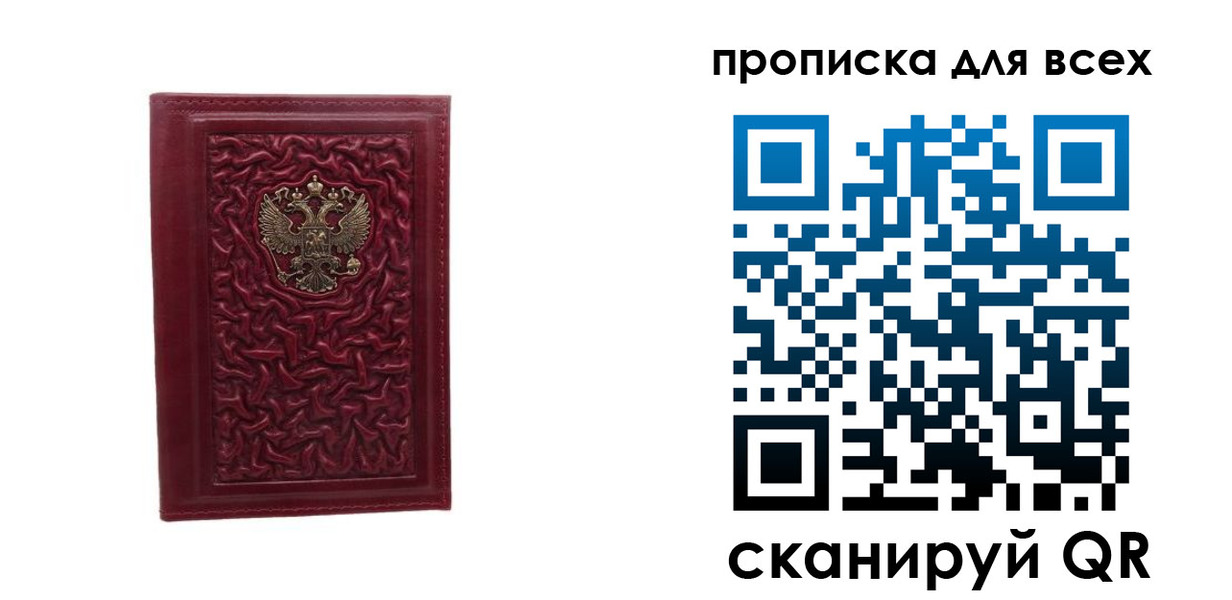 регистрация для школы в Энгельсе