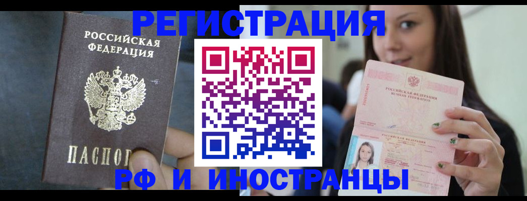 пропишу в квартире в Энгельсе